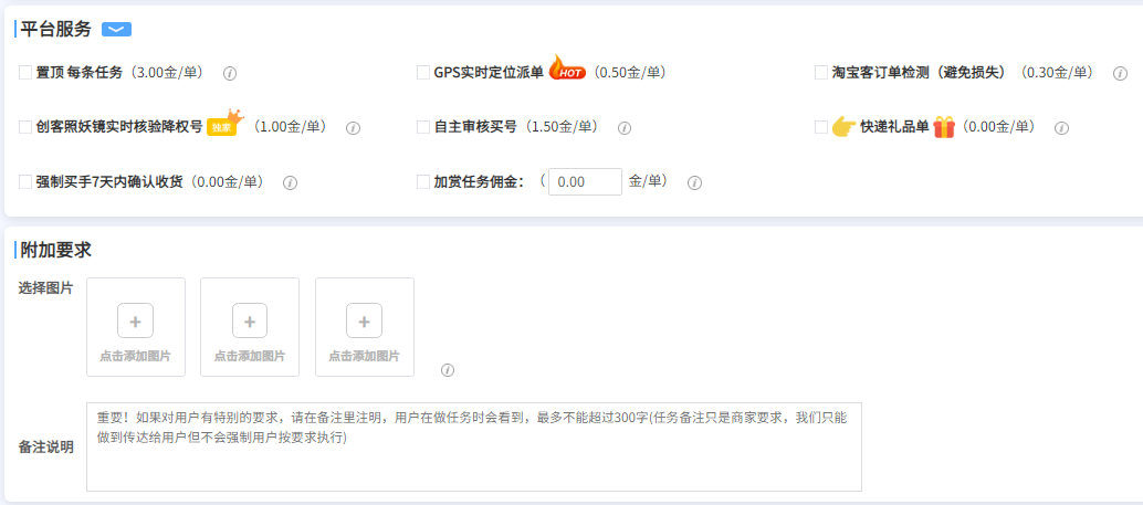 网站首页